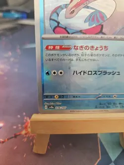 Pokemon Card Milotic Master ball Reverse holo 034/187 sv8a Terastal Festival ex - Image 5