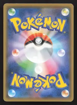 Wynaut 033/094 Miracle Twin LP Japanese Pokemon Card TCG - Image 2