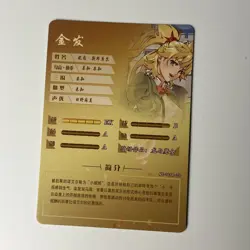 Ninny Spangcole Burn The Witch Goddess Story SR Foil Waifu Card NS-11SR-25 - Image 2