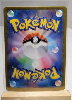 Iron Valiant ex SAR 213/187 Terastal Festivals v8a Pokemon Card Japan - Image 2