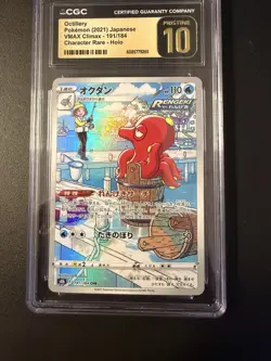 CGC Pristine 10 - Octillery Japanese Vmax Climax 191/184 CHR - Pokemon TCG - Image 1