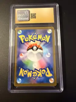 CGC Pristine 10 - Octillery Japanese Vmax Climax 191/184 CHR - Pokemon TCG - Image 2