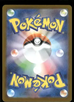 Pokemon Cards Yamper 086/080 Inferno X Art Rare Japanese NM - Image 2