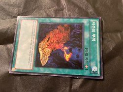 Yu-Gi-Oh! Korean Spell Card Cursed Bill STBL-KR059 Common Unlimited LP - Image 2