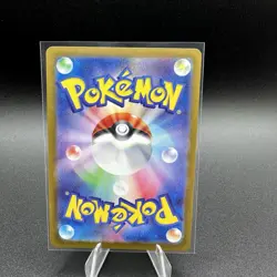 Milotic 36/187 Pokeball Mirror Terastal Festival Ex Japanese Pokemon US SELLER - Image 2