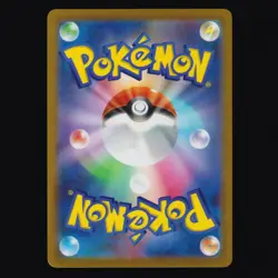 Deoxys VMAX 006/020 Deoxys VMAX VSTAR Deck Japanese Pokemon TCG NM - Image 2