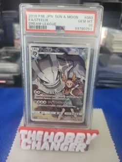 2019 Pokemon (JP) SM Full Art Steelix Dream League Character Rare 060/049 PSA 10 - Image 1