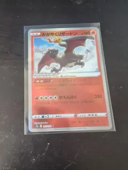 Pokemon TCG - Radiant Charizard 015/172 s12a Japanese - VSTAR Universe - Image 3