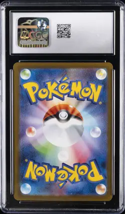 2024 POKEMON #202/187 FLAREON EX CGC 10 GEM MINT - Image 2