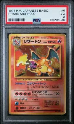 1996 Pokemon Expansion Pack JP 006 Charizard Holo PSA 3 101205936 - Image 1
