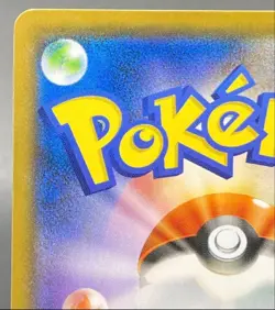 Psyduck 286/SM-P MUNCH Pokemon Card TCG Promo 2018 SCREAM Japanese - Image 3