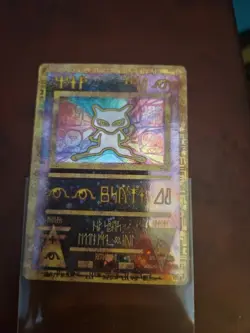 Ancient Mew New Movie Promo Double Holo Foil Rare 1999-2000 Pokemon Card - Image 2