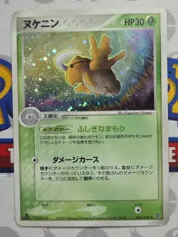 Pokemon TCG Rulers Of The Heavens 1st Edition Shedinja 006/054 Holo Japanese - Image 1
