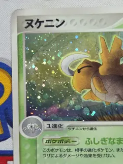 Pokemon TCG Rulers Of The Heavens 1st Edition Shedinja 006/054 Holo Japanese - Image 2