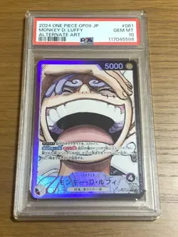 PSA10 Monkey D. Luffy L Leader Parallel OP09-061 One Piece Card Game Japanese - Image 1