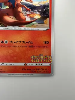 Charizard 143/S-P Illustration grand prix Promo Pokemon Card Japan D384 - Image 5