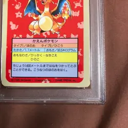 PSA 5 1997 Charizard Pokemon Card Topsun Blue Back Japanese Vintage Rare - Image 3