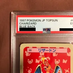 PSA 5 1997 Charizard Pokemon Card Topsun Blue Back Japanese Vintage Rare - Image 5