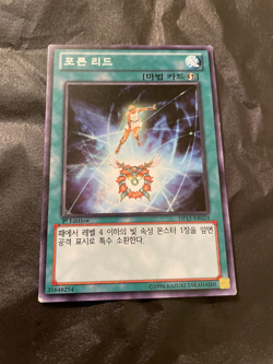 Yu-Gi-Oh! Korean Spell Card Photon Lead DP13-KR024 Common 1st Edition LP - Image 1