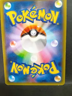 Natu Xatu Pokemon Card Japanese Free Shipping - Image 5