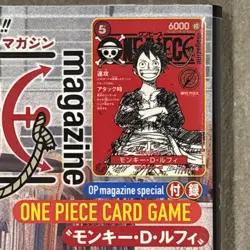 One Piece Magazine Vol.20 with Promo Card Luffy SR ST21-014 Unopened New Sealed - Image 2