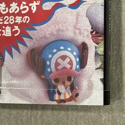 One Piece Magazine Vol.20 with Promo Card Luffy SR ST21-014 Unopened New Sealed - Image 5