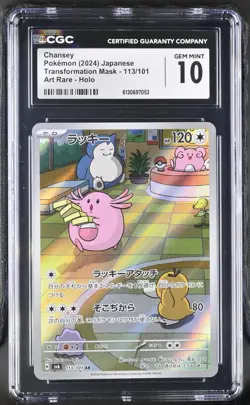 CGC 10 Chansey Holo 113/101 AR Transformation Mask Japanese Pokemon Card - Image 1