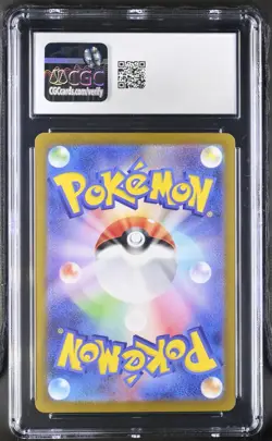 CGC 10 Chansey Holo 113/101 AR Transformation Mask Japanese Pokemon Card - Image 2