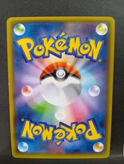 Shuppet Banette Pokemon Card Japanese Free Shipping - Image 3