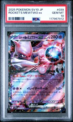 Pokemon JPN Sv10 Glory Of Team Rocket 039 Team Rocket's Mewtwo Ex PSA 10 - Image 1