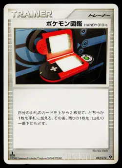 Pokedex Handy910is 012/013 Entry Pack DPt Palkia Deck Pokemon Japanese LP - Image 1