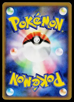 Poke Ball 013/013 Non Holo Entry Pack DPt Palkia Deck Pokemon Japanese MP - Image 2
