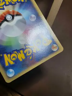 MP Piplup 002/013 Non Holo 2008 Entry Pack DPt Palkia Deck Pokemon Japanese - Image 4