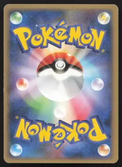 Energy Search 010/013 Entry Pack DPt Palkia Deck MP Japanese Pokemon Card TCG - Image 2