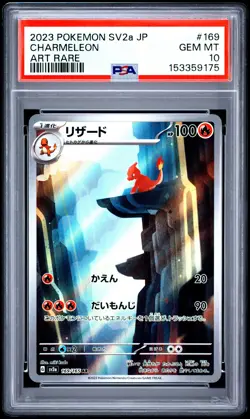 2023 POKEMON JAPANESE SV2A-POKEMON 151 ART RARE #169 CHARMELEON PSA 10 - Image 1