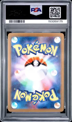 2023 POKEMON JAPANESE SV2A-POKEMON 151 ART RARE #169 CHARMELEON PSA 10 - Image 2