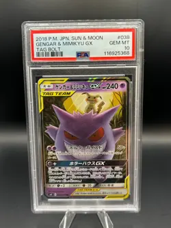 Pokemon PSA 10 Gengar & Mimikyu GX #038 Sun & Moon Tag Bolt 2018 Japanese - Image 1