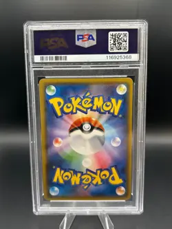 Pokemon PSA 10 Gengar & Mimikyu GX #038 Sun & Moon Tag Bolt 2018 Japanese - Image 2