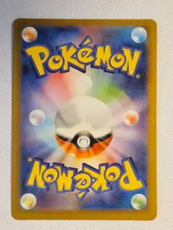 Pokemon TCG Wigglytuff Art Rare Holo 091/080 M2: Inferno X Japanese - Image 2