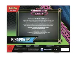 Kingdra EX Special Illustration Collection - Pokemon TCG - New & Sealed - Image 3