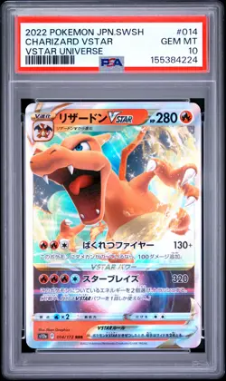 2022 POKEMON JAPANESE SWORD & SHIELD VSTAR UNIVERSE #014 CHARIZARD VSTAR PSA 10 - Image 1