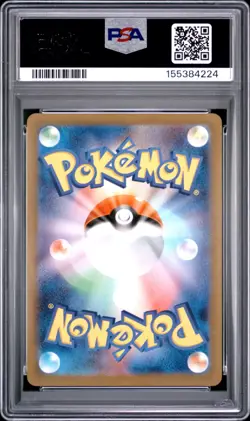2022 POKEMON JAPANESE SWORD & SHIELD VSTAR UNIVERSE #014 CHARIZARD VSTAR PSA 10 - Image 2
