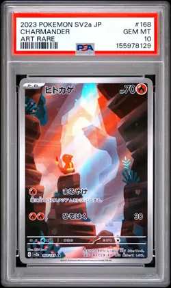 2023 POKEMON JAPANESE SV2A-POKEMON 151 ART RARE #168 CHARMANDER PSA 10 - Image 1