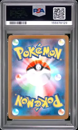 2023 POKEMON JAPANESE SV2A-POKEMON 151 ART RARE #168 CHARMANDER PSA 10 - Image 2