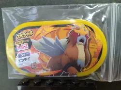 Entei Mezastar Pokemon Card Japanese Super Star Tag Tip Disc Free Shipping - Image 4