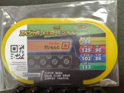 Entei Mezastar Pokemon Card Japanese Super Star Tag Tip Disc Free Shipping - Image 5