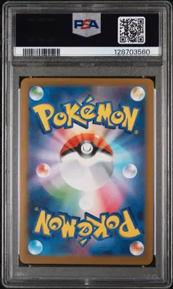 Pokemon 2025 Pikachu 020/M-P McDonald's Promo Japanese GEM MINT PSA 10 - Image 2