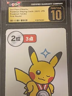 Pikachu All 1ST ROUND 2025 POKEMON TARUKA Low Pop On All 4 1ST,2ND,3RD,4TH PLACE - Image 3