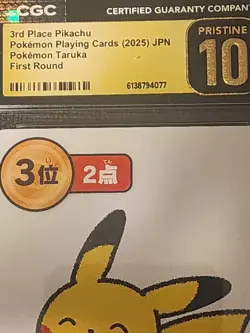 Pikachu All 1ST ROUND 2025 POKEMON TARUKA Low Pop On All 4 1ST,2ND,3RD,4TH PLACE - Image 4