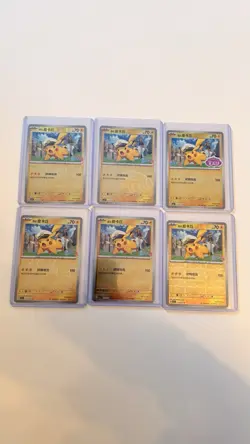 Pokemon Chinese Gem Pack Vol.5 Captain Pikachu CBB5C Set of 6 pcs Holo NM 2026 - Image 1